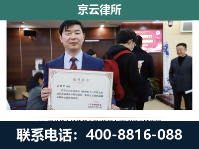 和平-养殖厂拆迁纠纷律师