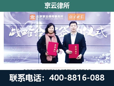 和平-养殖场拆迁律师