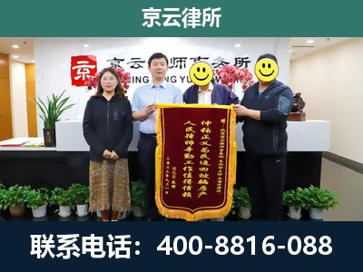 和平-养殖场拆迁律师