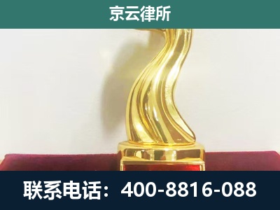 和平-养殖场关停拆迁律师